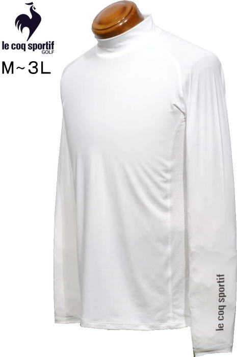 ルコックゴルフ　メンズ　モックネックアンダーシャツ　QGMXJM00　ホワイト