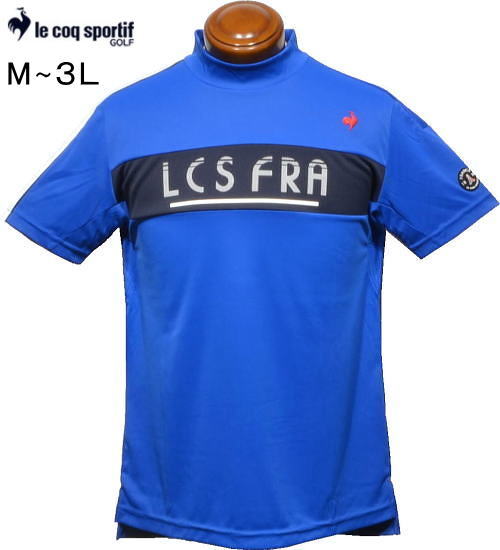 ルコックゴルフ　メンズ　モックネック半袖シャツ　QGMXJA13　ブルー