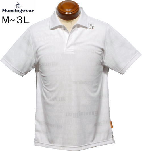 マンシングウェア　メンズ　半袖ポロシャツ　MEMXJA05　ホワイト