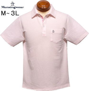 マンシングウェア　メンズ　半袖ポロシャツ　MGMXJA22　ピンク