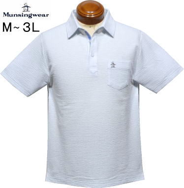 マンシングウェア　メンズ　半袖ポロシャツ　MGMXJA22　サックス