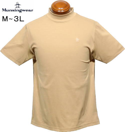 マンシングウェア　メンズ　モックネック半袖シャツ　MJMXJA07　ベージュ