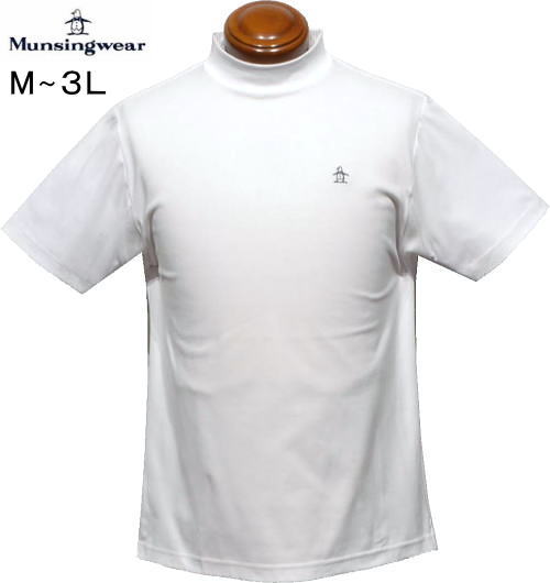 マンシングウェア　メンズ　モックネック半袖シャツ　MJMXJA07　ホワイト