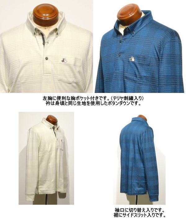 ブラック&ホワイト ボタンダウン長袖ポロシャツ メンズ BGF9333JD