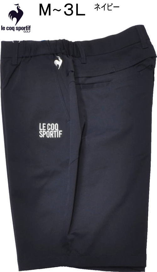 ルコックゴルフ　メンズ　ショートパンツ　LG6SHP00M　ネイビー