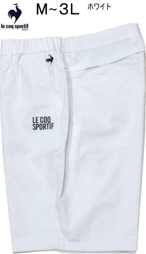 ルコックゴルフ　メンズ　ショートパンツ　LG6SHP00M　ホワイト