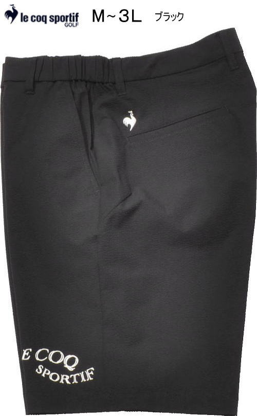 ルコックゴルフ　メンズ　サッカーハーフパンツ　LG6SHP02M　ブラック