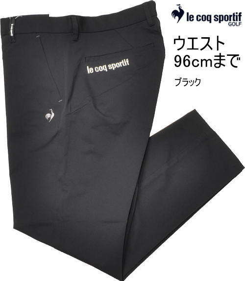 ルコックゴルフ　メンズ　ゴルフパンツ　LG6SLP50M　ブラック