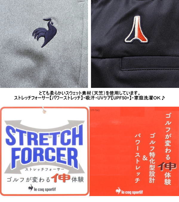 ルコックゴルフ ジョガーパンツ メンズ QGMXJD00 ストレッチ ルコックゴルフ ジョガーパンツ メンズ QGMXJD00 ストレッチ