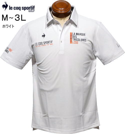 ルコックゴルフ　メンズ　半袖ポロシャツ　LG6SHS00M　ホワイト