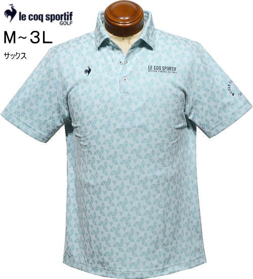 ルコックゴルフ　メンズ　半袖ポロシャツ　LG6SHS01M　サックス