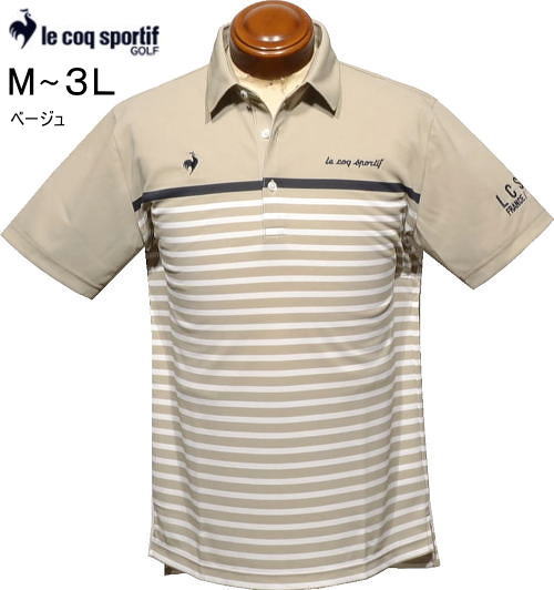 ルコックゴルフ　メンズ　半袖ポロシャツ　LG6SHS04M　ベージュ