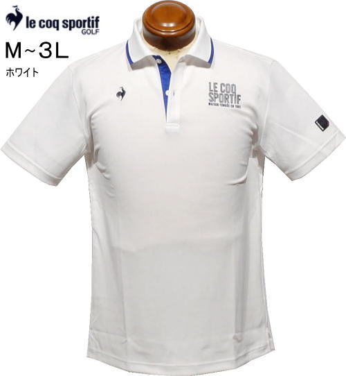 ルコックゴルフ　メンズ　半袖ポロシャツ　LG6SHS11M　ホワイト
