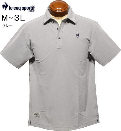 ルコックゴルフ　メンズ　半袖ポロシャツ　LG6SHS15M　グレー