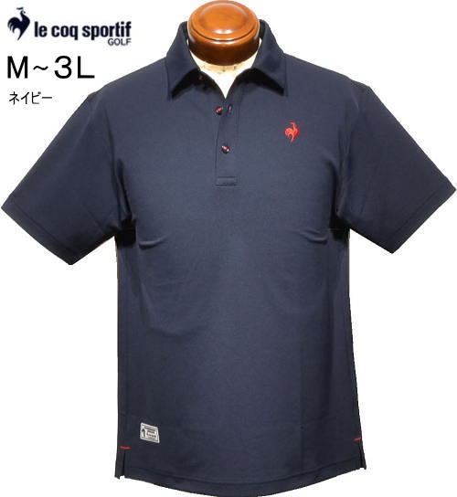 ルコックゴルフ　メンズ　半袖ポロシャツ　LG6SHS15M　ネイビー