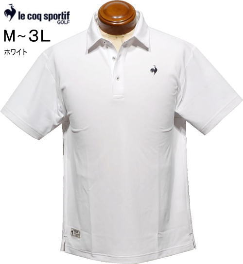 ルコックゴルフ　メンズ　半袖ポロシャツ　LG6SHS15M　ホワイト