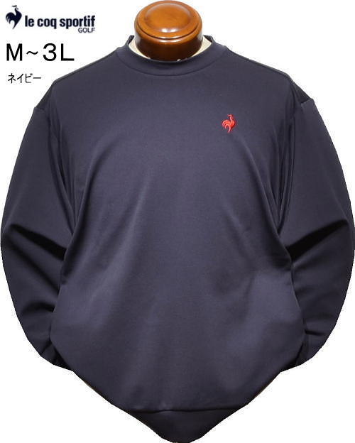 ルコックゴルフ　メンズ　トレーナー　LG6SSW01M　ネイビー