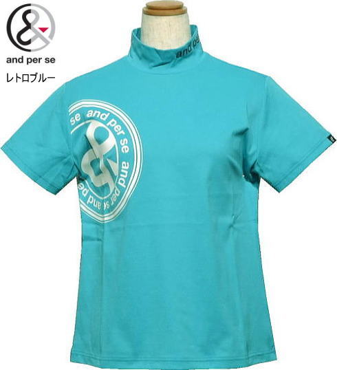 アンパスィ　レディース　モックネック半袖シャツ　AFS9516V2　レトロブルー