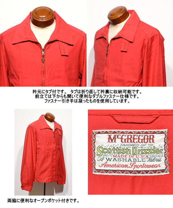 ☆超美品☆マグレガー ドリズラー赤 size Ｌ アメリカ製-