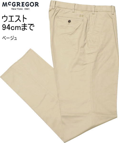 マックレガー メンズ ワンタック定番パンツ 111315003 ベージュ