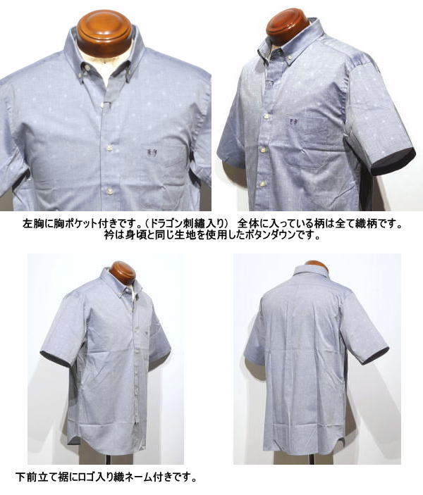 マクレガー　半袖　ボタンダウンシャツ　新品未使用品　メンズ　M  半額以下　水色