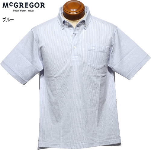 マックレガー　メンズ　サッカー半袖ポロシャツ　111626101　ブルー
