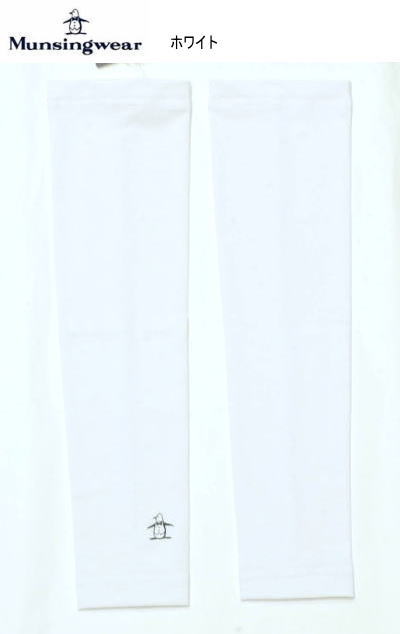 マンシング レディース アームカバー MG6SAZ50L ホワイト