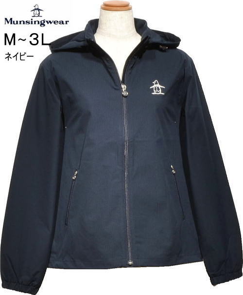 マンシング　レディース　撥水ブルゾン　MG6SJK31L　ネイビー