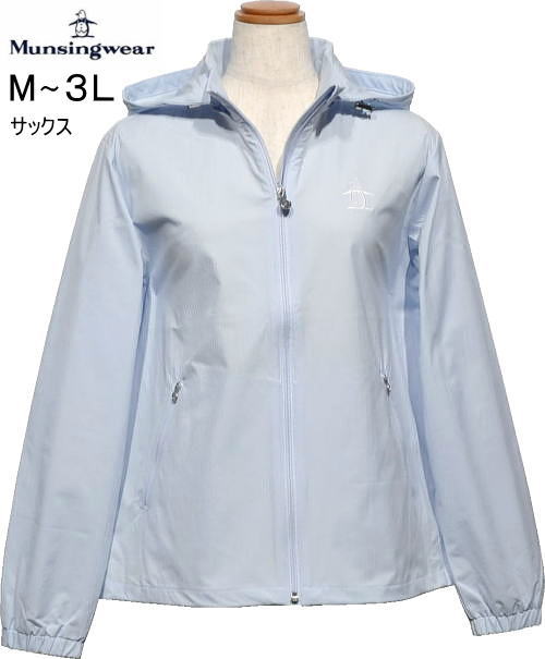 マンシング　レディース　撥水ブルゾン　MG6SJK31L　サックス