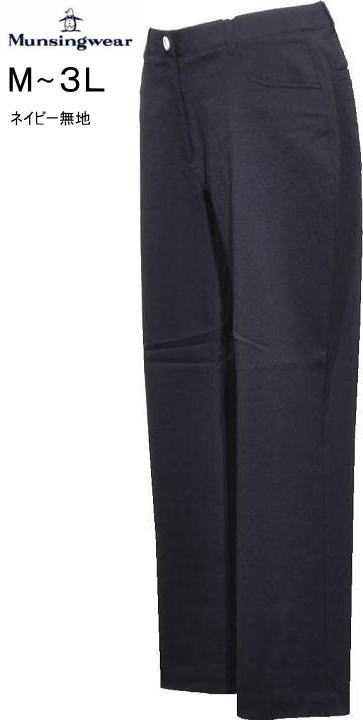 マンシング　レディース　サッカー素材パンツ　MG6SLP39L　ネイビー無地