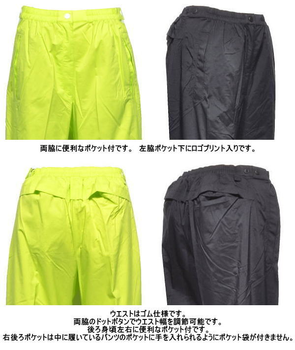 le coq sportif GOLF Munsingwear マンシングウェア日本正規品