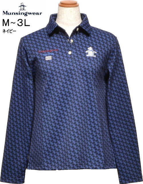 マンシング レディース ヒートナビ長袖ポロシャツ MG5FLS31L ネイビー