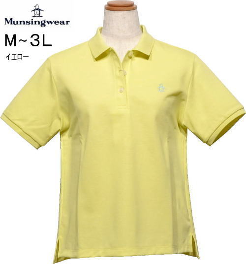 マンシング　レディース　半袖ポロシャツ　MG6SHS00L　イエロー