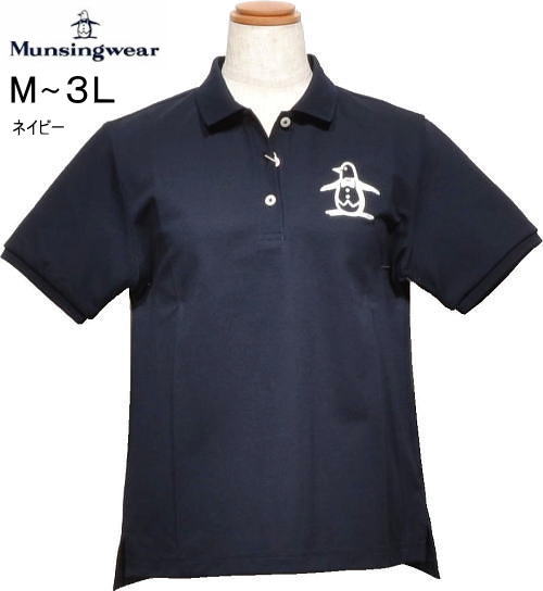 �}���V���O�@���f�B�[�X�@�����|���V���c�@MG6SHS02L�@�l�C�r�[