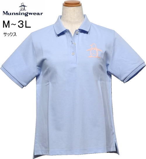 �}���V���O�@���f�B�[�X�@�����|���V���c�@MG6SHS02L�@�T�b�N�X