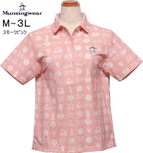 マンシング　レディース　半袖ポロシャツ　MG6SHS31L　スモークピンク