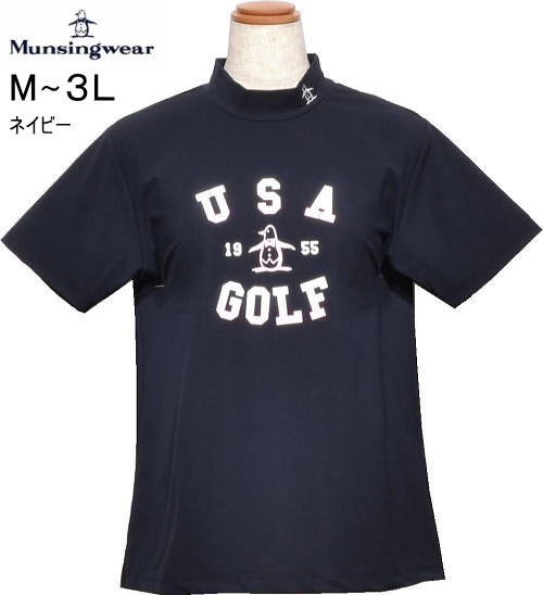 マンシング　レディース　モックネック半袖シャツ　MG6SHS33L　ネイビー