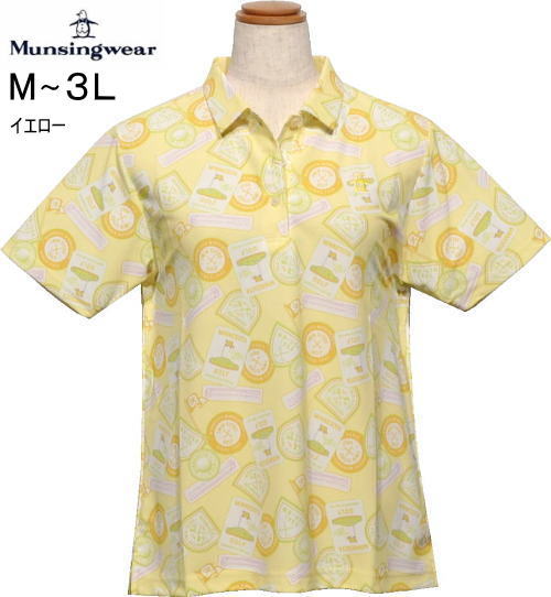 マンシング　レディース　半袖ポロシャツ　MG6SHS35L　イエロー