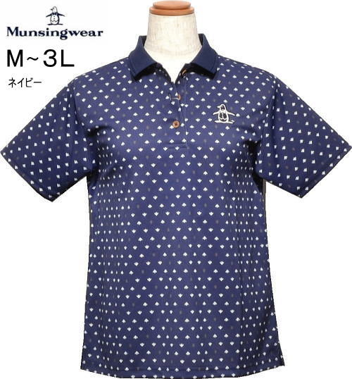 マンシング　レディース　半袖ポロシャツ　MG6SHS40L　ネイビー