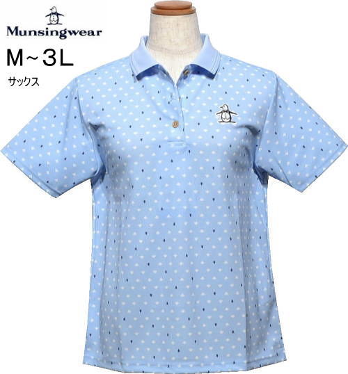 マンシング　レディース　半袖ポロシャツ　MG6SHS40L　サックス