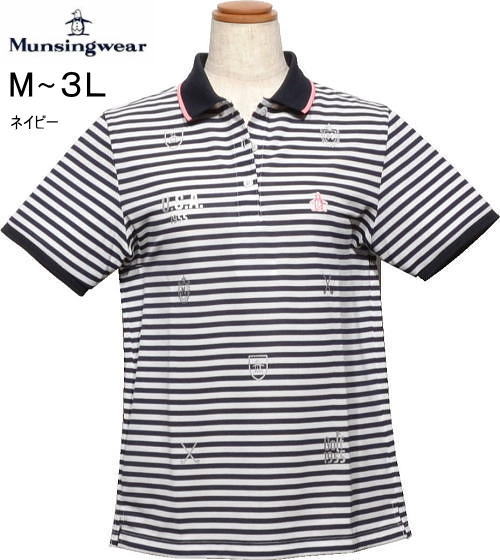 マンシング　レディース　半袖ポロシャツ　MG6SHS51L　ネイビー