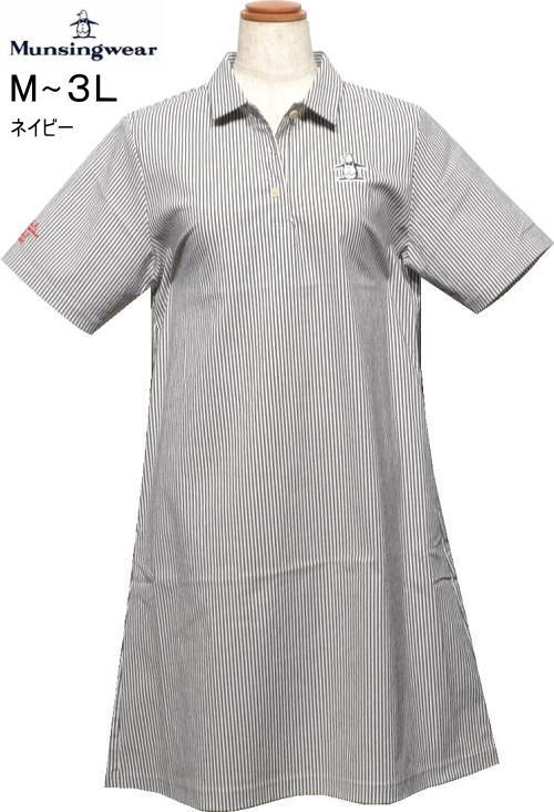 マンシング　レディース　サッカーワンピース　MG6SOP32L　ネイビー