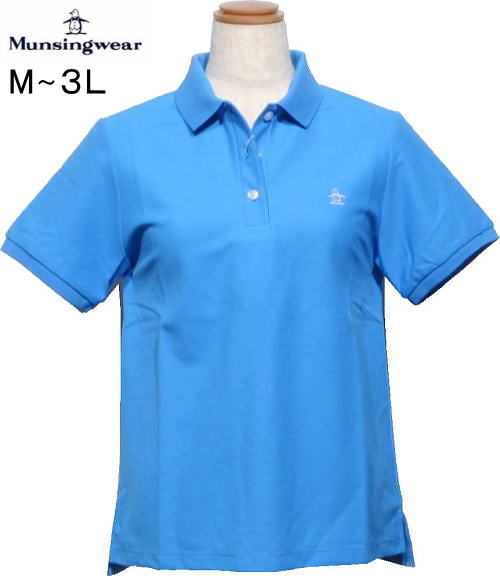 マンシングウェア　レディース　定番半袖ポロシャツ　MJWXJA00　ブルー