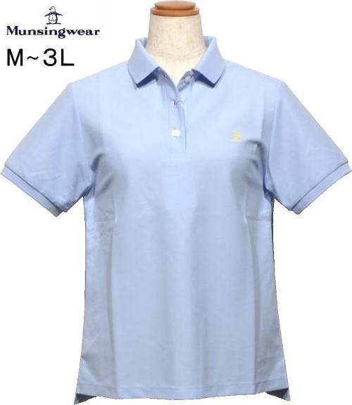 マンシングウェア　レディース　定番半袖ポロシャツ　MJWXJA00　サックス