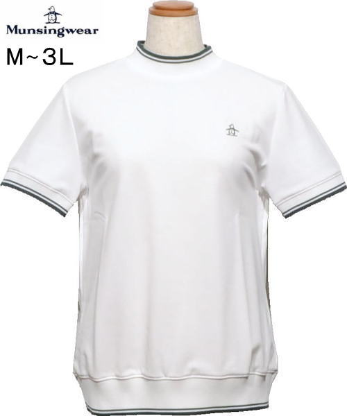 マンシングウェア　レディース　モックネック半袖シャツ　MJWXJA01　ホワイト
