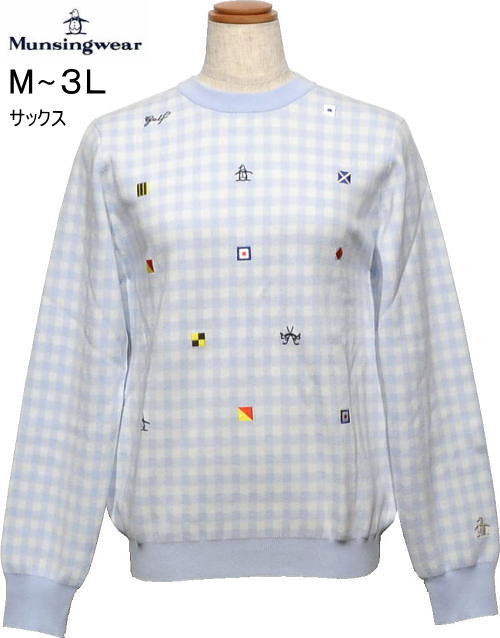 マンシング　レディース　クルーネックセーター　MG5SST21L　サックス