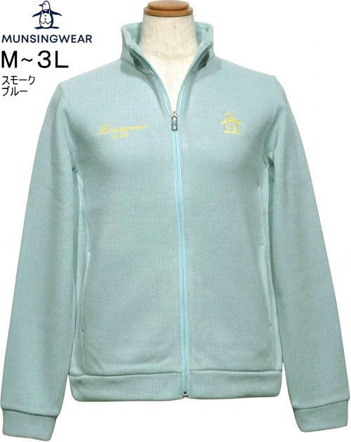 マンシング レディース トラックジャケット MG6FSW34L スモークブルー