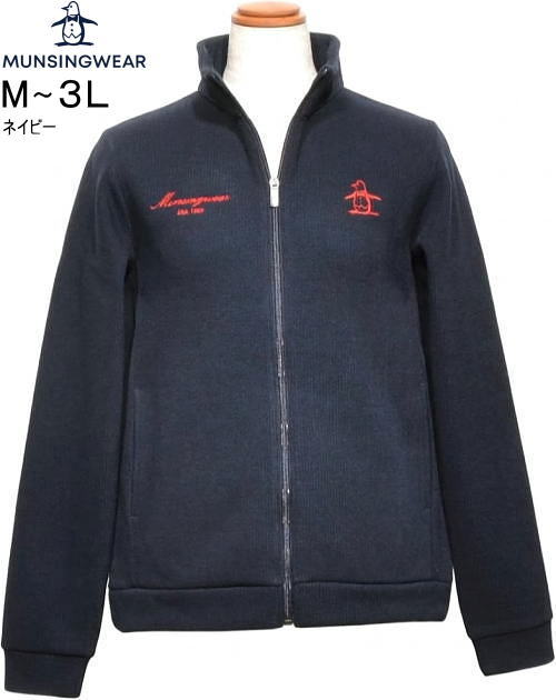マンシング レディース トラックジャケット MG6FSW34L ネイビー