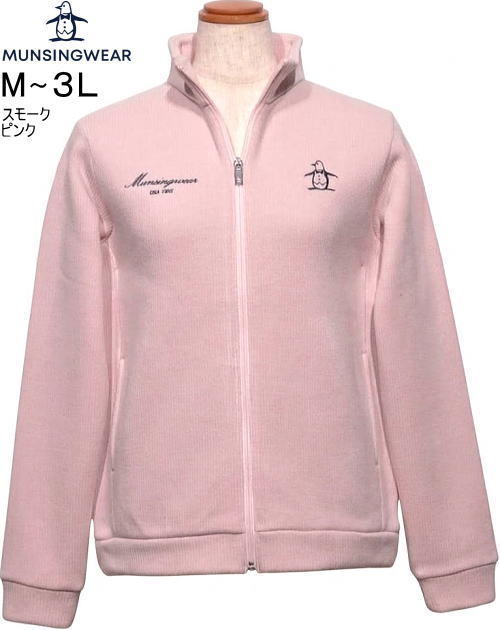 マンシング レディース トラックジャケット MG6FSW34L スモークピンク