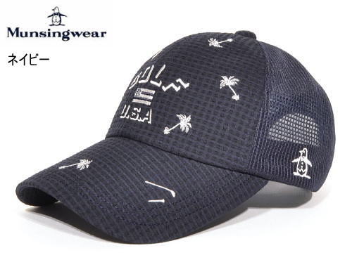 マンシング　メンズ　クーリングキャップ　MG6SCP07M　ネイビー